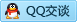 QQ在线咨询6442350